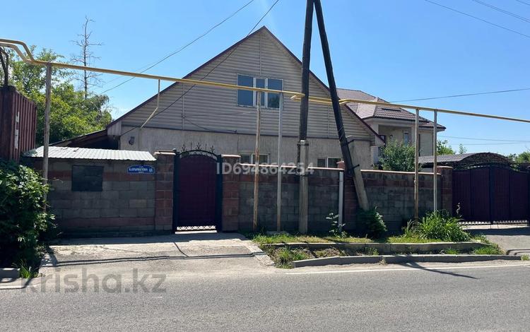 Жеке үй · 4 бөлме · 120 м² · 6 сот., Орымбетова 65 — Уг. ул. Кешубаева, бағасы: 45 млн ₸ в Есик — фото 2