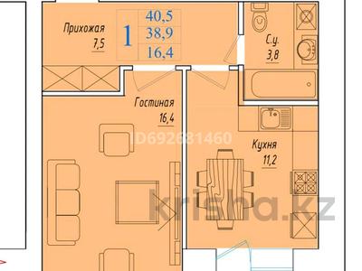 1-комнатная квартира, 40.5 м², 4/5 этаж, Кошкарбаева 39 за 11.8 млн 〒 в Кокшетау