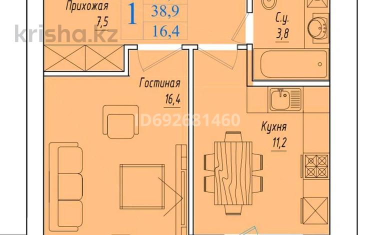 1-комнатная квартира, 40.5 м², 4/5 этаж, Кошкарбаева 39 за 11.8 млн 〒 в Кокшетау — фото 3