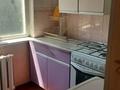 2-бөлмелі пәтер · 47.3 м² · 3/4 қабат, Радостовца, бағасы: 26.5 млн ₸ в Алматы, Бостандыкский р-н — фото 3