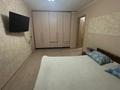 1-комнатная квартира · 30 м², мкр Новый Город — Ермекова за 8 999 ₸ в Караганде, Казыбек би р-н — фото 3