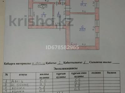2-комнатная квартира, 53 м², 1/2 этаж, Оразбекова за 2 млн 〒 в 
