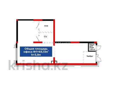 Свободное назначение · 65.13 м² за 570 000 ₸ в Шымкенте, Туран р-н