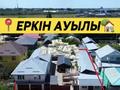 Свободное назначение, магазины и бутики, склады, бани, гостиницы и зоны отдыха · 1000 м² за 250 млн ₸ в 