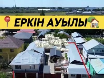 Свободное назначение, магазины и бутики, склады, бани, гостиницы и зоны отдыха · 1000 м² за 250 млн ₸ в 