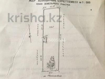 Дача · 2 комнаты · 18 м² · 9 сот., Малиновая 40А — 7 километр за 10 млн 〒 в Есик