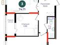 3-бөлмелі пәтер · 74.71 м² · 7/17 қабат, Е 882 13, бағасы: 38 млн ₸ в Астане, Нура р-н
