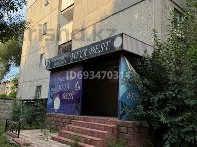 Аренда коммерческой недвижимости в Алматы: Салоны красоты · 50 м² за 400 000 〒 Салоны красоты · 50 м² за 400 000 〒 в Алматы, Ауэзовский р-н