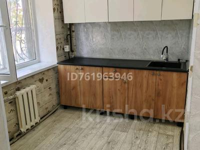 3-бөлмелі пәтер · 63 м² · 1/5 қабат, Титова 22 — Магазин умит, бағасы: 180 000 ₸ в 