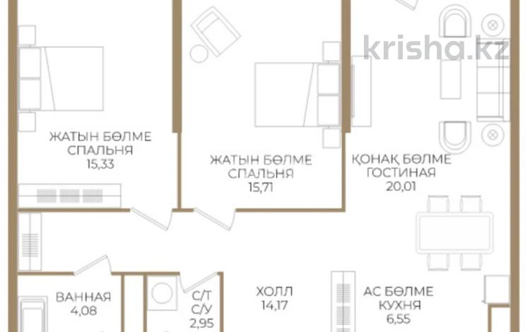 3-комнатная квартира · 80.5 м² · 3/9 этаж, Каныша Сатпаева 90а/1 — ТРЦ “ADK” за 69 млн 〒 в Алматы, Бостандыкский р-н — фото 2