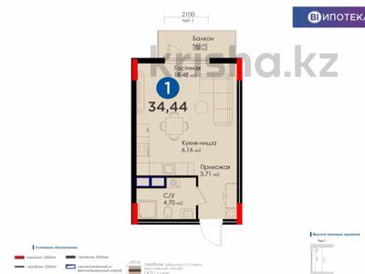 1-комнатная квартира, 33.6 м², 4 этаж, ​База отдыха Теплый пляж 119 за ~ 16.6 млн 〒 в Актау