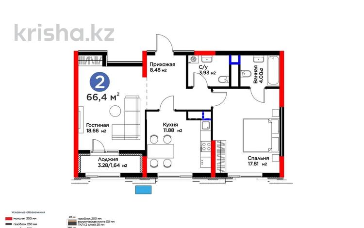 2-бөлмелі пәтер · 66 м² · 5/14 қабат, Кайым Мухамедханов 6/1, бағасы: 65 млн ₸ в Астане, Нура р-н — фото 2