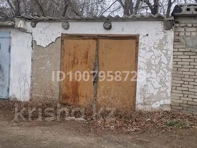 Гараж · 22 м² · Терешкова19/2 15 за 800 000 〒 в 