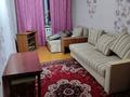 3-бөлмелі пәтер · 63 м² · 6/7 қабат, Островского 82, бағасы: 20 млн ₸ в Петропавловске — фото 10