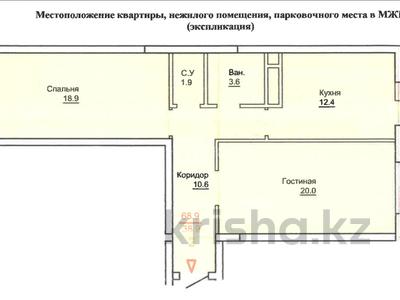 2-бөлмелі пәтер · 69 м² · 8/9 қабат, Е 797 2, бағасы: 42 млн ₸ в Астане, Нура р-н