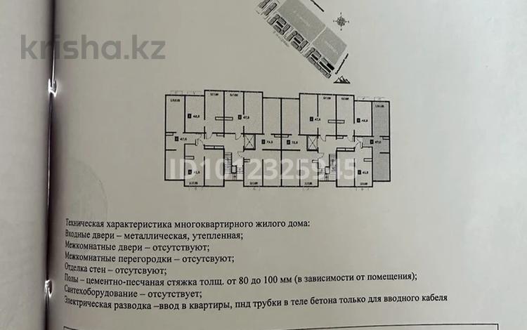 2-бөлмелі пәтер · 47 м² · 7/9 қабат, Бухтарминская 57 — Кульджинский тракт, бағасы: 25 млн ₸ в Алматы, Турксибский р-н — фото 2
