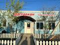 Жеке үй · 6 бөлме · 220 м² · 9 сот., мкр Самал, Коркытова 18 — Пыштанай батыр и Коркытова, бағасы: 68 млн ₸ в Атырау — фото 12