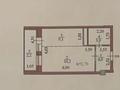 1-комнатная квартира · 36 м² · 10/14 этаж, Момышулы 2/9 за 22.5 млн ₸ в Астане, Алматы р-н — фото 19