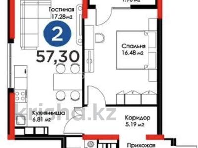 2-комнатная квартира, 57 м², 9/17 этаж, Гагарина 245 за 59 млн 〒 в Алматы, Бостандыкский р-н