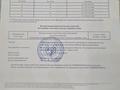 Участок · 10 соток, мкр Уркер уч 5/1 за 12 млн ₸ в Астане, Нура р-н — фото 2