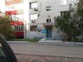 2-комнатная квартира · 55 м² · 1/5 этаж, мкр Кунаева 66 за 22 млн ₸ в Уральске — фото 16