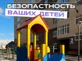 1-комнатная квартира · 40 м² · 1/9 этаж, Университетская 19/2 за 21.5 млн ₸ в Караганде, Казыбек би р-н — фото 2