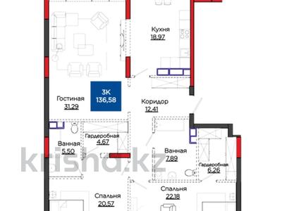 3-комнатная квартира · 136.58 м² · 4/8 этаж, Баглан 5 — Цена 138.816.000 за 100% оплату‼️ ЕДИНСТВЕННОЕ ПРЕДЛОЖЕНИЕ В ЭТОМ ДОМЕ‼️ за 144.6 млн 〒 в Астане, Алматы р-н