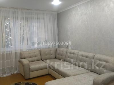 Продажа квартир в Павлодарской обл.: 2-комнатная квартира · 50 м² · 4/5 этаж, Естая 148 — ТД.Артур за 17.5 млн 〒 2-комнатная квартира · 50 м² · 4/5 этаж, Естая 148 — ТД.Артур за 17.5 млн 〒 в Павлодаре