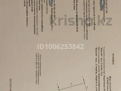 Жер телімі · 10 сотық, мкр Кунгей , ул. Акселеу Сейдимбека, д. 84А 84а, бағасы: 5 млн ₸ в Караганде, Казыбек би р-н