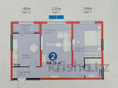 2-комнатная квартира, 64.15 м², 5/6 этаж, мкр Кайрат, Тараз 8/1 за 37.7 млн 〒 в Алматы, Турксибский р-н