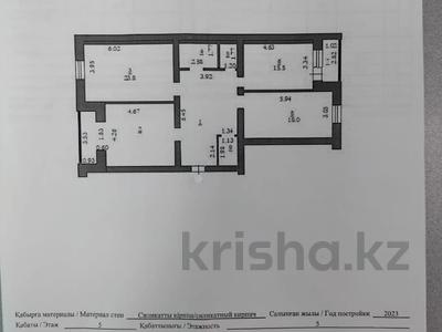 3-комнатная квартира, 115 м², 5/5 этаж, мкр. Алтын орда за 21.5 млн 〒 в Актобе, мкр. Алтын орда