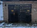 Гараж · 18.7 м² · Жастар, бағасы: ~ 1.7 млн ₸ в Усть-Каменогорске