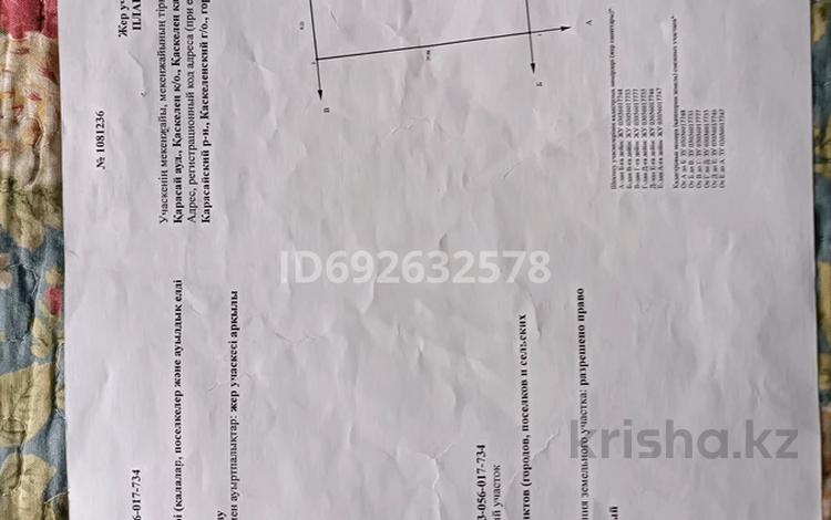 Жеке үй • 5 бөлмелер • 132 м² • 6 сот., Ақтілек — Находится возле мкр. Карлыгаш, бағасы: 25 млн 〒 в Каскелене — фото 2