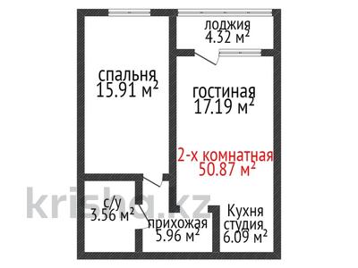 2-комнатная квартира, 50.87 м², 15/19 этаж, Толстого 32 за ~ 25.4 млн 〒 в Костанае
