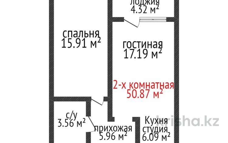 2-комнатная квартира, 50.87 м², 15/19 этаж, Толстого 32 за ~ 25.4 млн 〒 в Костанае — фото 2