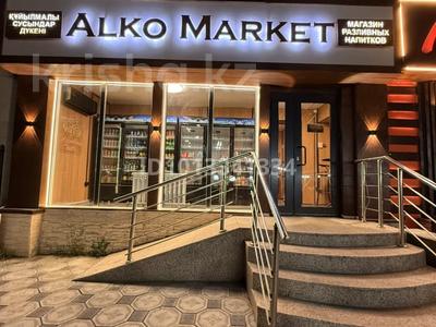 Свободное назначение, офисы, магазины и бутики · 6 м² за 266 666 ₸ в Алматы, Алмалинский р-н