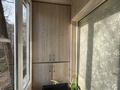 3-комнатная квартира · 62.9 м² · 2/5 этаж, жарокова 5 за 57.5 млн ₸ в Алматы, Алмалинский р-н — фото 22