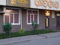 Магазины и бутики · 72 м² за 77 млн ₸ в Алматы, Бостандыкский р-н — фото 4