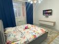 1-комнатная квартира · 50 м² · 5/9 этаж, мкр Атырау, Абулхайыр хана 51а — Возле цона за 14 000 ₸