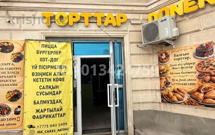 Свободное назначение · 116 м² за 25 млн ₸ в Актау, мкр Приморский — фото 5