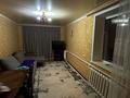 Отдельный дом · 3 комнаты · 84 м² · 6.64 сот., Гагарина 13/1 — 1 школа за 13 млн ₸ в Денисовке — фото 13