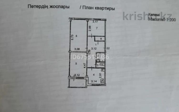 3-комнатная квартира, 66.4 м², 2/6 этаж, КШТ, Жастар 14 за 28 млн 〒 в Усть-Каменогорске — фото 15