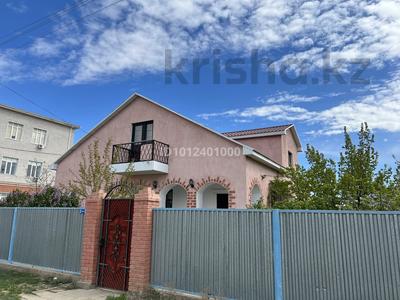 Отдельный дом · 7 комнат · 160 м² · 10 сот., ул. Омара Юсупова 2 за 25 млн ₸ в Атырауской обл.