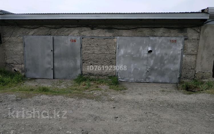 Гараж · 40 м² · Кызыл кайын 13 — Кызыл кайын Бериктас за 1.2 млн 〒 в Талдыкоргане, мкр Жетысу — фото 2