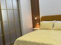 2-бөлмелі пәтер · 50 м² · 7/9 қабат, Сейфуллина 467г — MEGA PARK, бағасы: 23 000 ₸ в Алматы, Алмалинский р-н