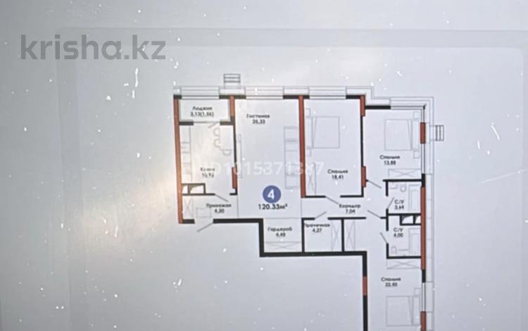 4-комнатная квартира · 120 м² · 9/12 этаж, Улы дала 13 за 80 млн ₸ в Астане, Нура р-н — фото 2
