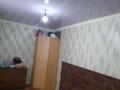 Отдельный дом · 12 комнат · 240 м² · 17 сот., мкр Лесхоз К.Медеубаев 17 за 30 млн ₸ в Атырау — фото 7