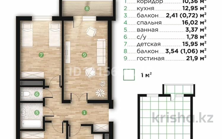 Еркін · 77.4 м², бағасы: 500 000 ₸ в Усть-Каменогорске — фото 2