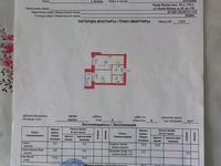 2-комнатная квартира · 36 м² · 4/5 этаж, Букарбай батыр 34 — Университет Ашық за 5.3 млн ₸ в 