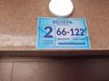 4-бөлмелі пәтер · 93.3 м² · 7/8 қабат, Аманжол Бөлекпаев 14 — Жумабаева, бағасы: 43 млн ₸ в Астане, Сарайшык р-н — фото 7